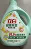 立白健康除菌天然洗衣液24斤手洗机洗15分钟快洗留香除螨抑菌祛味去渍 实拍图