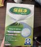 保丽净假牙清洁片60片 全半口洁牙片泡腾片便携洗牙清洁口腔 京东自营 实拍图