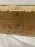 欣和六月鲜经典系列特级红烧酱油1L【特级酱油】上色调味红烧排骨炖菜 实拍图