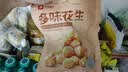 良品铺子 多味花生148g 休闲零食 干果坚果炒货小吃 实拍图