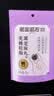 老金磨方无糖轻脂黑芝麻丸45g芝麻糊黑芝麻球黑豆黑米黑果桑葚健康小丸子 实拍图