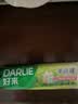 好来（DARLIE）原黑人茶倍健茉莉白茶牙膏茶香健齿清新口气平衡酸碱健齿含氟140g 实拍图