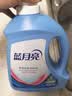 蓝月亮深层洁净洗衣液 自然清香 2kg/瓶 强效去污【品质严选】 实拍图