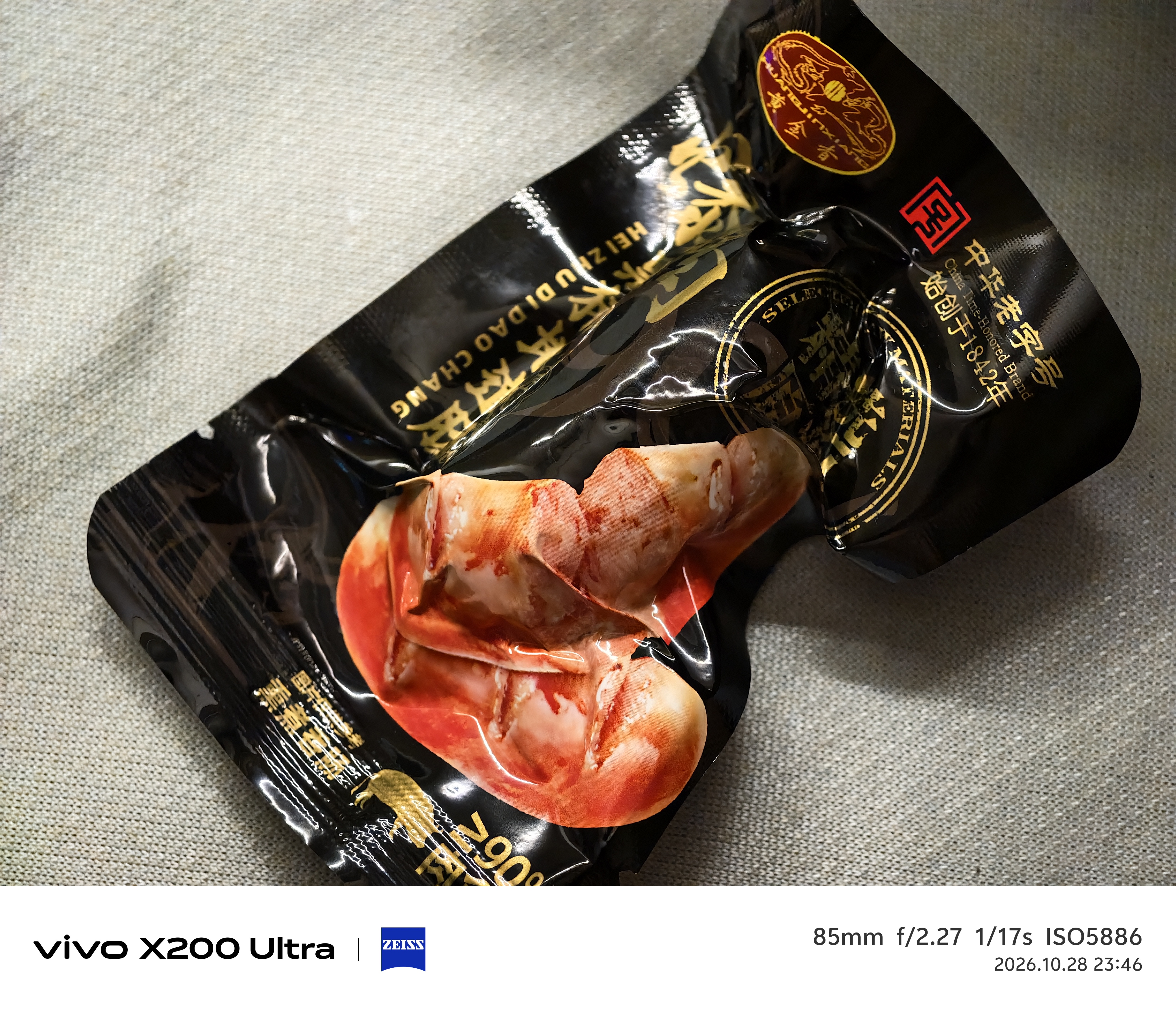 黄金香即食黑猪爆肉烤肠360g/10个 儿童零食火腿肠午餐肉火山石烤肠热狗 实拍图