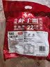 寿桃港式虾子面传统手工碱水面条方便面早餐汤面独立包装22个装990g 实拍图