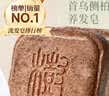 故事树何首乌侧柏叶养发皂洗发水固发控油蓬松洗头发草本手工香皂3盒 实拍图
