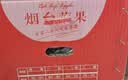 京鲜生 烟台红富士苹果 【精品大果礼盒】净重8斤 单果230g起 生鲜水果 实拍图