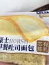 豪士早餐面包830g 夹心吐司面包三明治下午茶零食礼盒【檀健次推荐】 实拍图