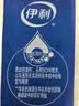 伊利高钙牛奶专利包埋钙维生素D3骨能高钙奶250ml*12盒 实拍图