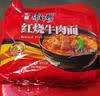 康师傅 方便面 经典红烧牛肉面103g*24袋 泡面袋装整箱速食 方便食品 实拍图