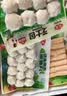 安井墨鱼味丸 240g/袋 锁鲜装火锅丸子 丸料速食麻辣烫食材 实拍图