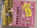 爷爷的农场芝士莓莓小软饼干 宝宝儿童零食高钙芝士干酪小饼干 出行便携60g 实拍图