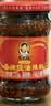陶华碧老干妈  辣椒酱 香辣脆油辣椒酱210g 贵州特产拌饭酱 实拍图