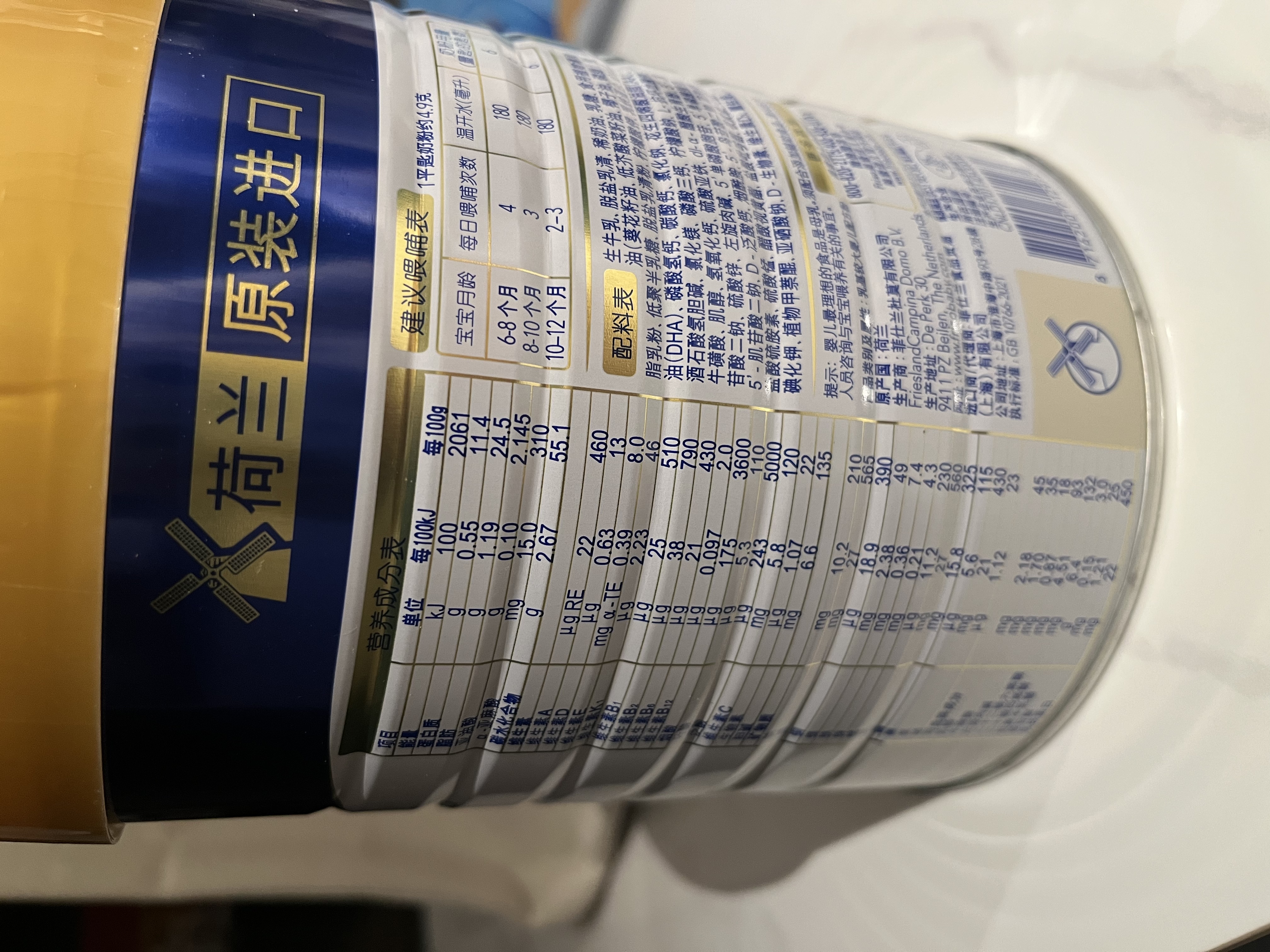 美素佳儿（Friso）皇家较大婴儿配方奶粉 2段（6-12个月）800克 乳铁蛋白 新国标 实拍图