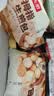 头厨拇指生煎包500g约50个包子学生儿童小笼食品夜宵早餐面点半成品 实拍图