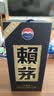 赖茅 传承蓝 酱香型白酒 53度 500ml*6 整箱装（新老版本随机发货） 实拍图