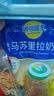 妙可蓝多马苏里拉芝士碎450g 奶酪碎  焗饭披萨拉丝烘焙原料 实拍图