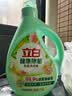 立白健康除菌天然洗衣液6斤手洗机洗15分钟快洗留香除螨抑菌祛味去渍 实拍图