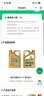 嘉实多（Castrol）极护智E版 全合成机油 0W-20 C5 4L 混动适用 机油京东自营 实拍图
