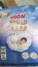 大王（GOO.N）天使系列纸尿裤NB3片(小于5kg)双驱芯 柔载万滴体验装 实拍图