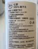 七鲜 100%椰子水1L 实拍图
