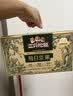 三只松鼠每日坚果750g30袋独立包装腰果开心果干坚果礼盒礼包团购送礼出游 实拍图