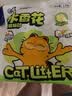 囧宝猫砂豆腐猫砂京东自营送货上门强效除臭猫咪猫砂宠物除臭4.6斤 实拍图