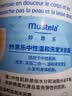 妙思乐【京东金榜】儿童洗发沐浴二合一500ml 婴儿洗发水沐浴露法国进口 实拍图