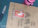 神邮 高邮咸鸭蛋熟20枚*60g家庭装 即食咸鸭蛋流油 企业团购 实拍图
