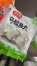 潮夫道马鲛鱼丸250g正宗潮汕手打鱼丸关东煮空气炸锅麻辣烫火锅食材 实拍图