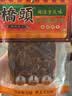 桥头重庆火锅底料200g 手工牛油麻辣烫香锅冒菜炒菜调料老火锅底料 实拍图