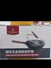1号会员店精铁炒锅深层氮化防锈铁锅家用无涂层炒菜锅燃气灶 配锅盖 32cm 实拍图