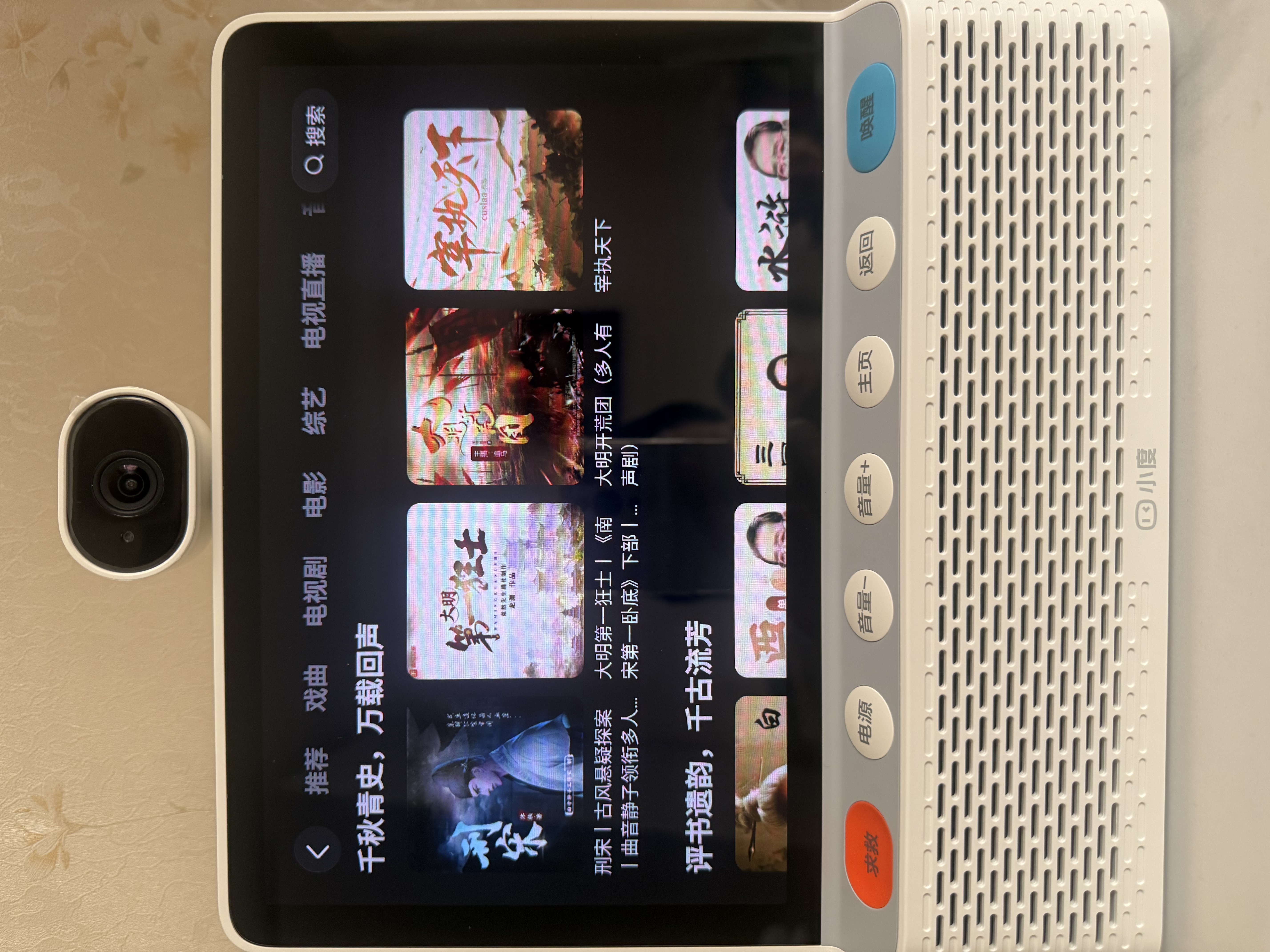 小度健康屏 真人医生 10.1寸超大屏 AI大模型音箱 智能屏音响 视频通话 远程看护 老人陪伴礼物 家用 实拍图