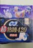 苏菲裸感S超熟睡透气姨妈卫生巾日夜用11包68片自营 实拍图