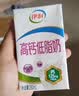 蒙牛真果粒果缤纷多口味草莓芦荟椰果黄桃果粒牛奶饮品250g*24盒 礼盒 实拍图