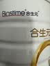 合生元（BIOSTIME）派星 较大婴儿配方奶粉2段新版(6-12个月)800g2罐 6重HMO+DHA 实拍图