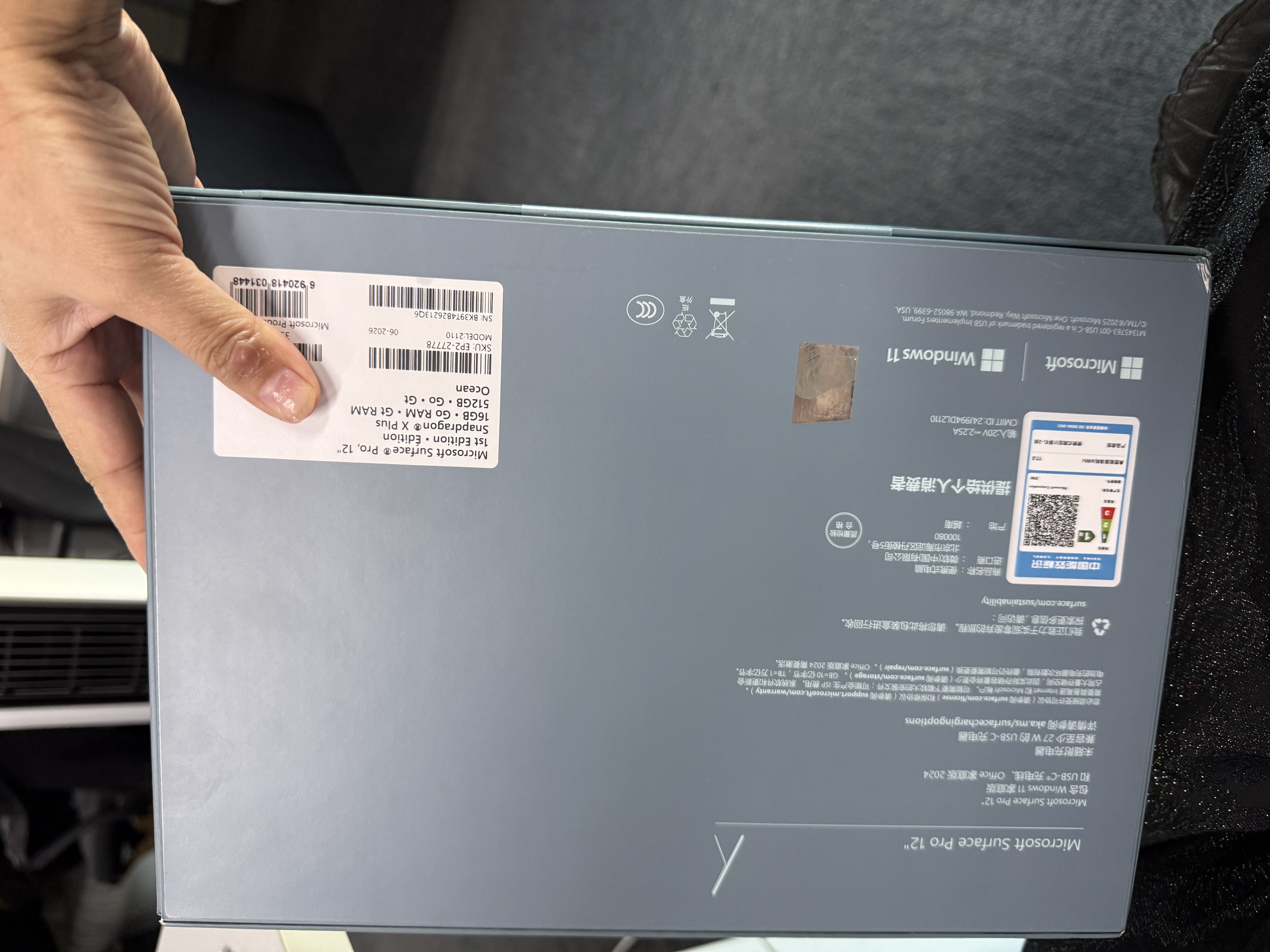 微软（Microsoft）Surface Pro 12英寸 二合一笔记本电脑 国家补贴 轻薄本 AI+PC 骁龙 X Plus 16G 512G 碧海青 实拍图