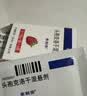 【原研药】希刻劳 头孢克洛干混悬剂 0.125g*9袋/盒 实拍图