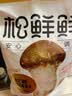 松鲜鲜 松茸调味料1kg【减钠29% 0添加】可代替盐鸡精味精煲汤炒菜调味 实拍图