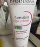 贝德玛（BIODERMA）【11.11现货】DS乳舒妍舒缓泛红滋润面霜油敏皮40ml 实拍图