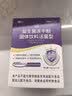江中益生菌4000亿 成人肠胃肠道双歧杆菌调理高活性菌2g*20袋 实拍图