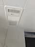 松下（Panasonic）智能浴霸 风暖浴霸 卫生间浴霸暖风照明排气一体机 FV-RB20VL1 实拍图