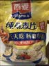 西麦即食燕麦片1000g袋代餐谷物营养早餐高蛋白质无额外添加蔗糖 实拍图