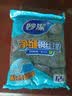 妙洁 净缝钢丝球 12只装 紧密钢丝圈易贴表面 厨房灶台洗碗去污耐用 实拍图