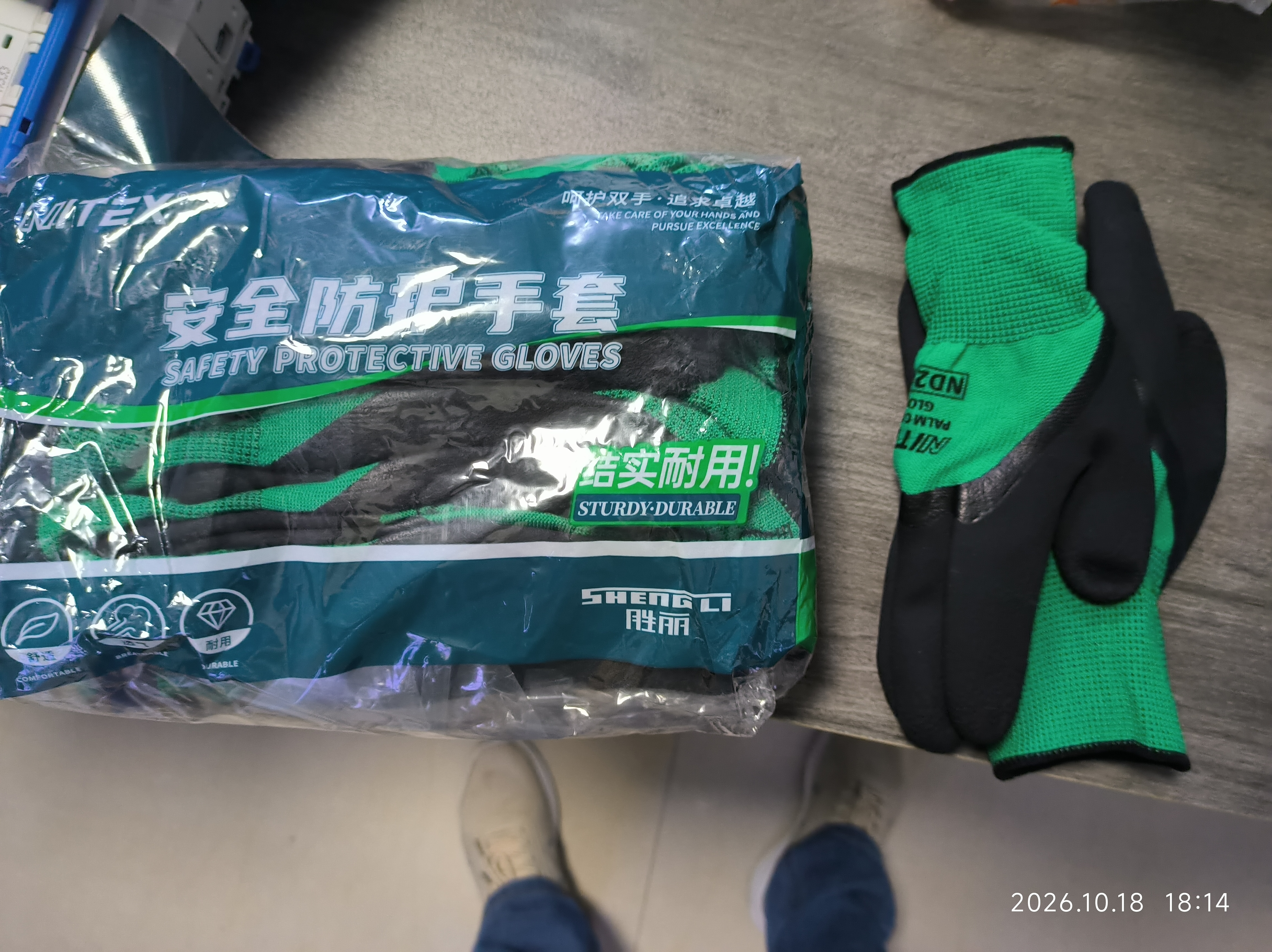 胜丽 劳保手套浸胶手套工作劳保防滑耐磨干活手套乳胶皱纹 ND200V 12副/包 实拍图