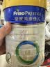 美素佳儿（Friso）皇家较大婴儿配方奶粉2段（6-12个月） 800克*6罐 乳铁蛋白 实拍图