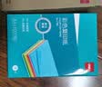 得力（deli）A4 80g浅红色粉色复印纸 彩色非厚卡纸儿童手工纸剪纸打印纸 凭证打印  500张/包7788【经典热销】 实拍图