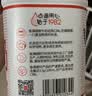 香满楼 搅拌型原味酸奶酸牛奶2kg*1桶 桶装家庭装原味酸奶 儿童酸奶 实拍图