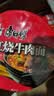 康师傅 方便面 经典红烧牛肉桶面110g*12 泡面整箱速食 方便食品 实拍图