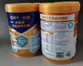 蒙牛悠瑞【牛初乳】免疫球蛋白中老年奶粉900g*2罐礼盒装 送礼送父母 实拍图